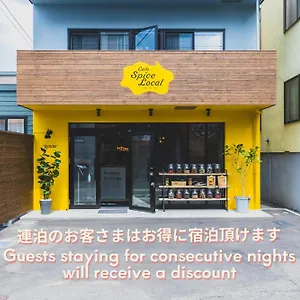 ** Hotel To Japan